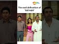 Real Definition Of Father Aawara Paagal Deewana Manilal Comedy Memes Shorts Ytshorts