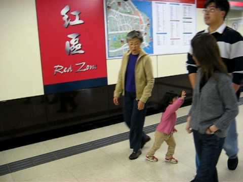 2007-12-01 Jocelyn - In Hong Kong