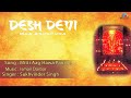 Desh Devi Mitti Aag Hawa Pani Se Full Audio Song Jaya Seal Raj Singh Verma