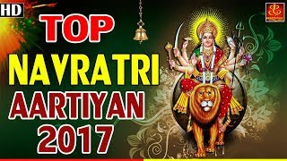 Navratri September 2017 Aarti || माँ की महिमा