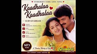 Download lagu Kaadhalaa Kaadhalaa ❤️ | Suryavamsam Tamil Movie MP3 Song | Hariharan, Swarnalatha | S.A. Rajkumar mp3 Download lagu Kaadhalaa Kaadhalaa ❤️ | Suryavamsam Tamil Movie MP3 Song | Hariharan, Swarnalatha | S.A. Rajkumar mp3