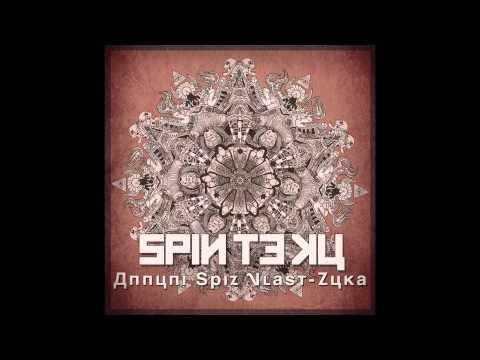 Spin Te Kú - Annuni Spiz Vlast-Zuka (FULL ALBUM)