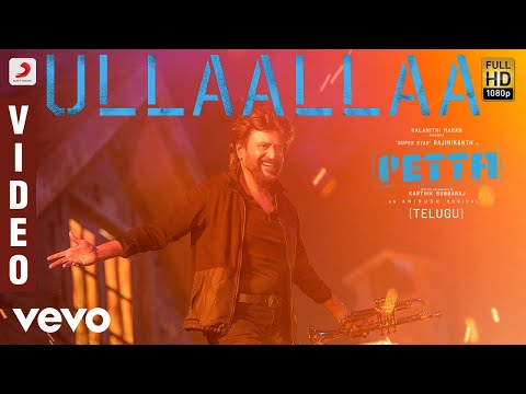 Petta (Telugu) - Ullaalla Video | Rajinikanth | Anirudh Ravichander