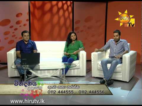 Hiru TV