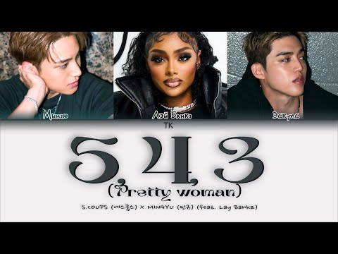 S.COUPS X MINGYU – 5, 4, 3 (Pretty woman) (feat. Lay Bankz) [ПЕРЕВОД НА РУССКИЙ Color Coded Lyrics]
