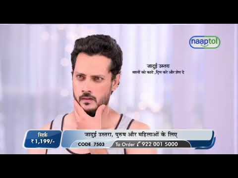 Umar khan Trimmer Add