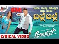 Balle Balle Lyrical Darshan Meera Chopra V Harikrishna Kaviraj Shahuraj Sindhe Arjun