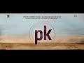 Yeh Meri Zindagi Hai PK 2014 official Song P.K ...