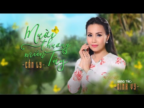 Thể hiện bởi Cẩm Ly