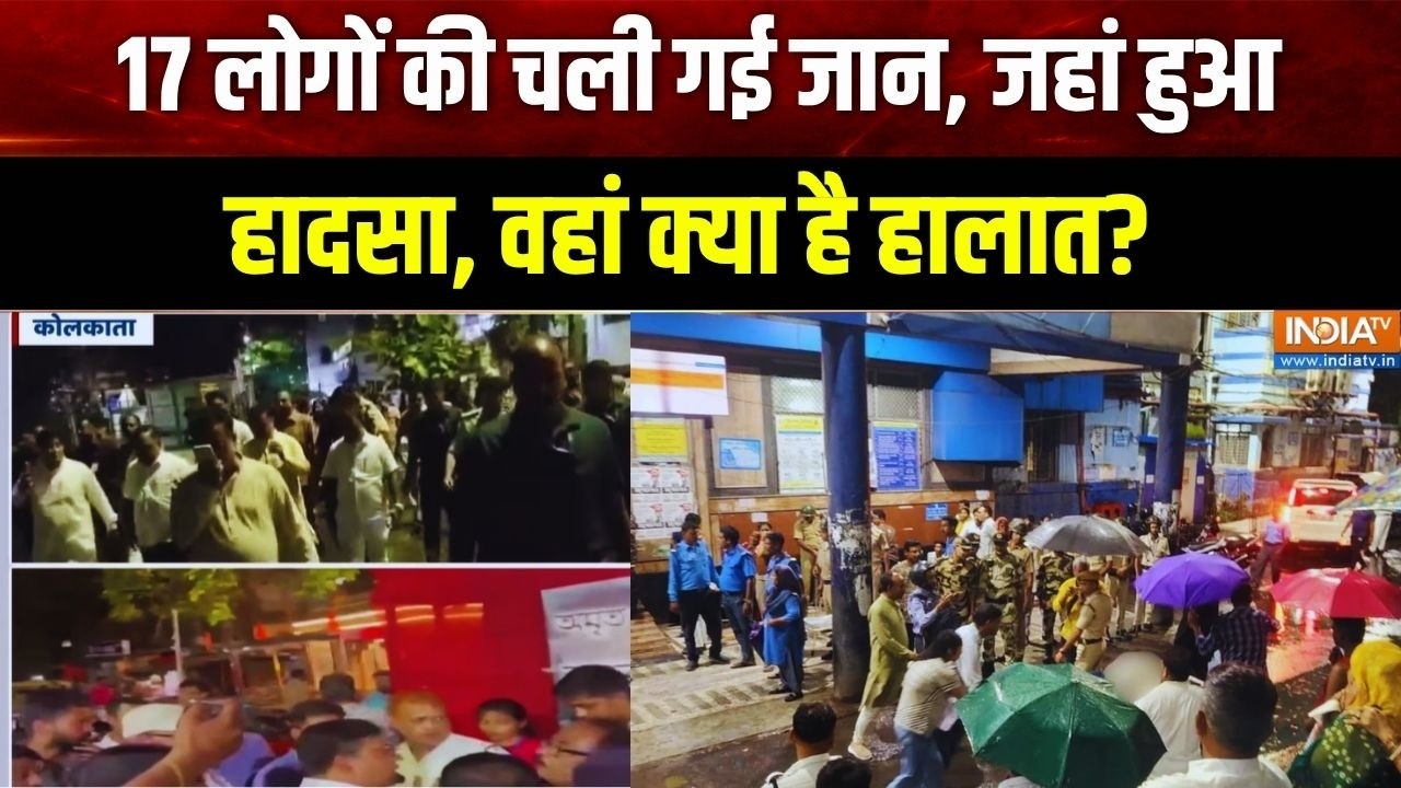 कोलकाता हादसे में 17 लोगों की हुई मौत, पीएम मोदी ने जताय
