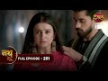 Nath Zewar Ya Zanjeer Aryan ने की Mahua की मदद Full Episode 201 Dangal Tv