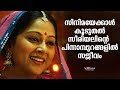 I Am More Active In Serial Production Than Films Chippy Renjith Tharapakittu