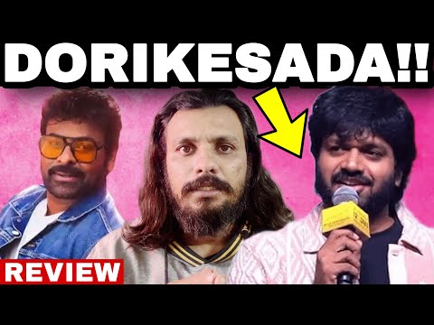 Mana Shankar Varaprasad Garu Review || Poolachokka Reviews || Chiranjeevi || Anil Ravipudi 