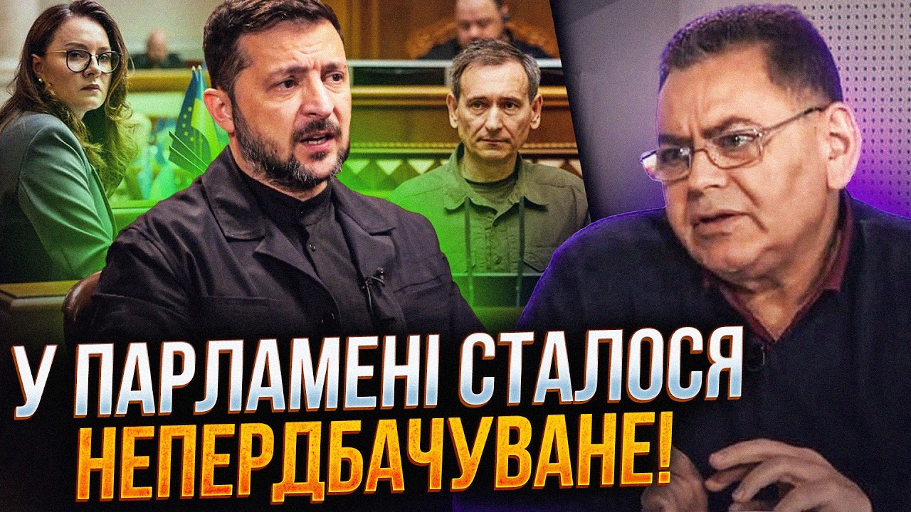 ⚡️ВОЛОХ про кризу в парламенті та нові ляпи від слуг! На що спромоглася ВР с?