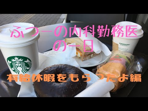 Facebookは患者データをめぐって病院と交渉した