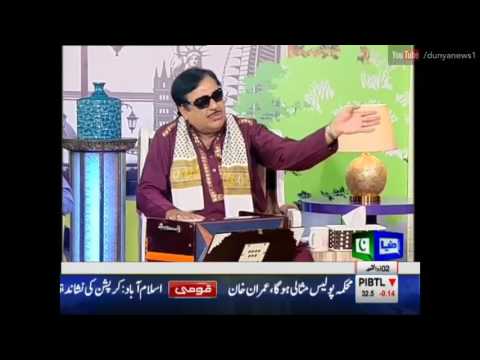 Hasb e Haal 5 August 2016 - حسب حال - Dunya News