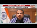 Mega Projects To Transform Sambalpur Into A Modern City Union Minister Dharmendra Pradhan