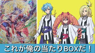 ［ヴァンガード開封］これが俺の当たりBOXや！サイン大量弾を開封した結果が！？ヴァンガードエクストラブースター第3弾 ULTRARARE MIRACLE COLLECTION