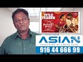 THALAIVAN THALAIVI Review Vijay Sethupathy Nithya Santhosh Narayanan Pandiraj Tamil Talkies