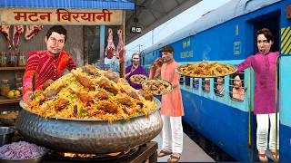 Train Platform Me 10/- Rs Mutton Dum Biryani Tasty Train Food Comedy Hindi Kahaniya Moral Stories