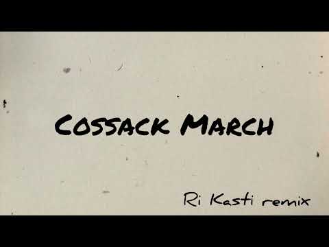 Cossack March (Ri Kasti Remix)