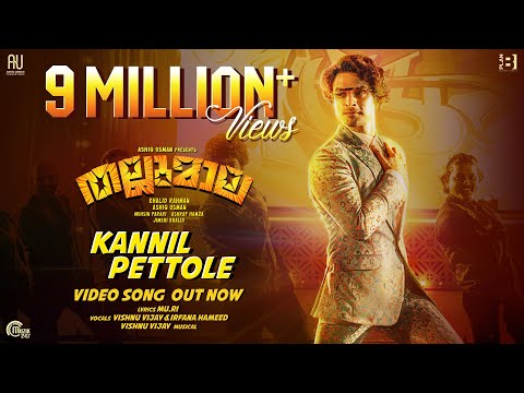 Kannil Pettole Video Song