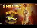 Kannil Pettole Video Song | Thallumaala | Tovino Thomas | Khalid Rahman | Ashiq Usman | Vishnu Vijay