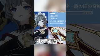 歴代最多いいね更新のサンドローネ実装確定?!【原神】#shorts #サンドローネ #原神