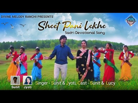 Divine Melody Ranchi !!Sheet pani lakhe !! Sunit Toppo !!Sadri Devotional Song !!Full Video !! 2018