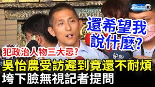 [討論] 中天新聞台是不是很愛霸凌人？