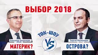 Многокамерные съемки