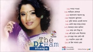 Shampa - The Dream