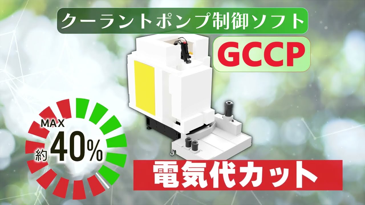 動画サムネイル