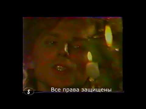 Олег Кацура "Гаснут свечи".