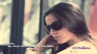 Alessandra Amoroso Mi sei venuto a cercare tu (greek subs) ❤♪♫
