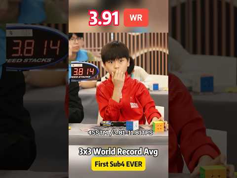 FIRST SUB4 EVER! 3.91 3x3 WR Avg Yiheng Wang🇨🇳 | Lishui Open 2025