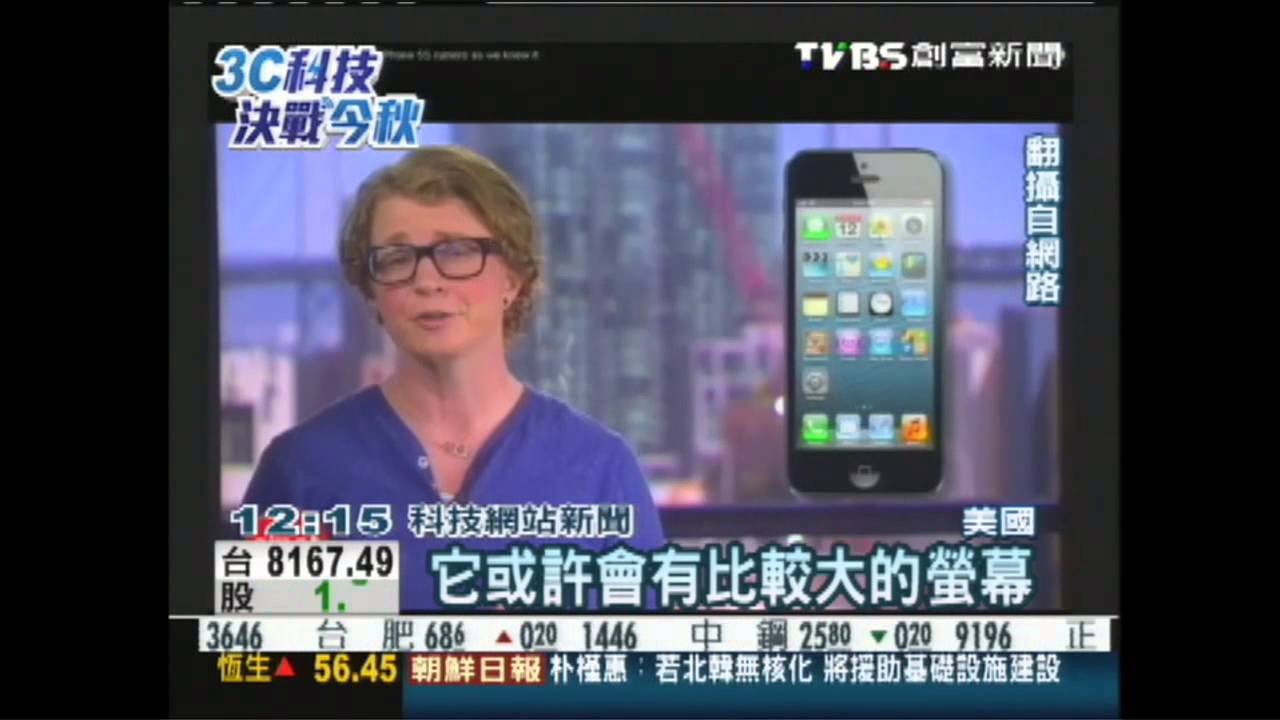 iPhone 5C未亮相　手機殼先曝光