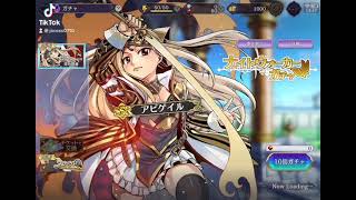 ゲートオブナイトメア始めました。　チュートリアルガチャでピックアップ出した！