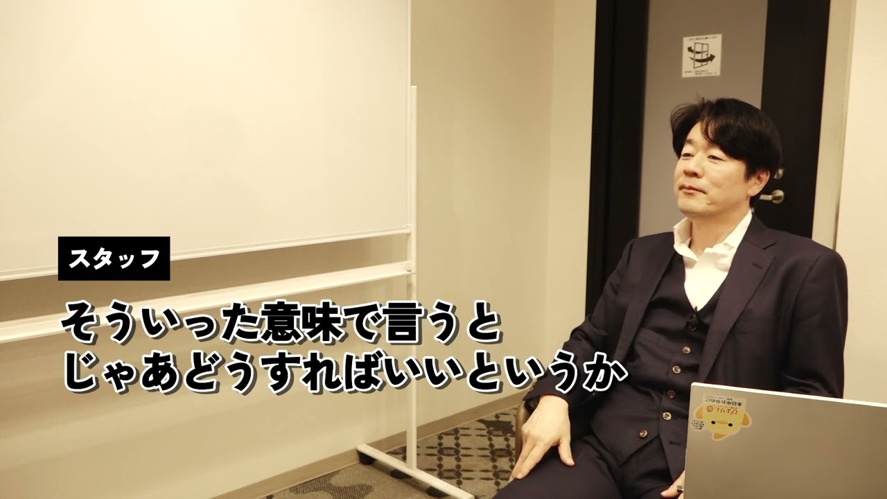 【上司が言ってはいけないNGワード集】いつも頑張ってくれてありがとう/お互い譲り合おう/仲裁するのではなく仕組みや構造に目をむけさせる