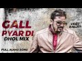 Gal Pyar Di Dhol Mix ( Full Audio Song ) | Veet Baljit | Punjabi Song | Speed Records