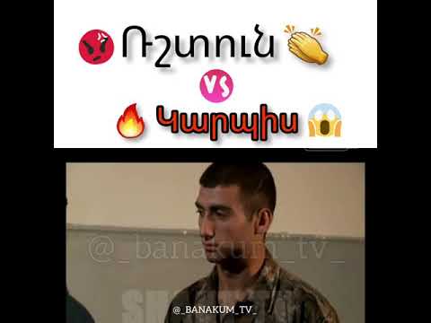 #banakum #rshtun Banakum / Rshtun vs Karpis