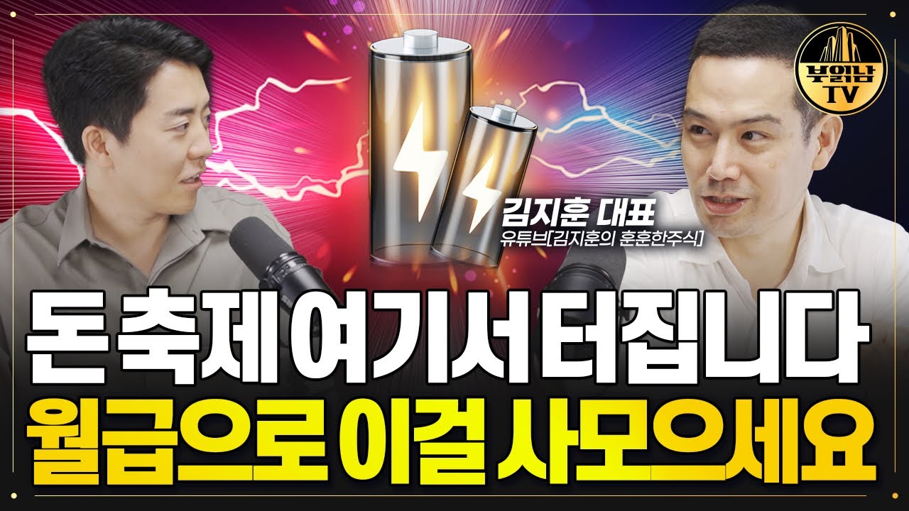 부동산 Tip 인기 영상!(9월 20일(수))