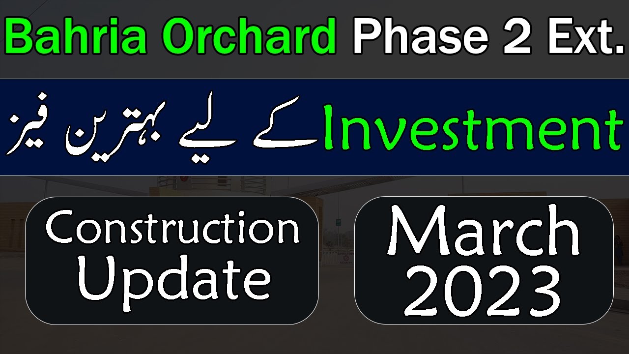 Bahria Orchard Lahore | Phase 2 Extension | Best Phase For Investment | March 2023