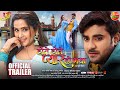 Hote Hote Pyar Ho Gaya Official Trailer Pradeep Pandey Chintu Kajal Raghwani Sahar Afsha