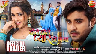 Kajal Kajal Ki Chudai - à¤ªà¤¾à¤°à¤¿à¤µà¤¾à¤°à¤¿à¤• à¤«à¤¿à¤²à¥à¤® Bhojpuri Ragwani Pandey Chintu à¤•à¥€ Kajal Movie Pyaar 2022_  Hote Full Gaya Hote New Ho Mp4 Video Download & Mp3 Download