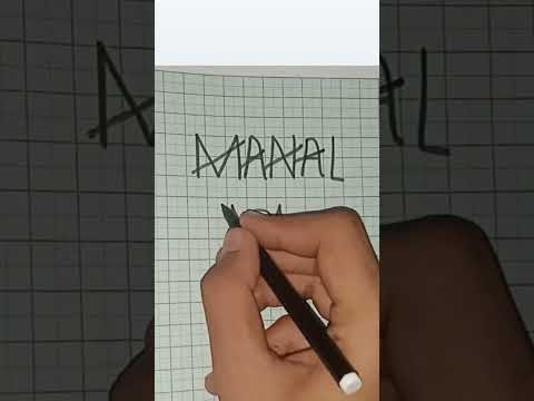 MANAL name logo #viral #youtubefeed #youtubeshorts #viralshortfeed #trending #trendingshorts #logo