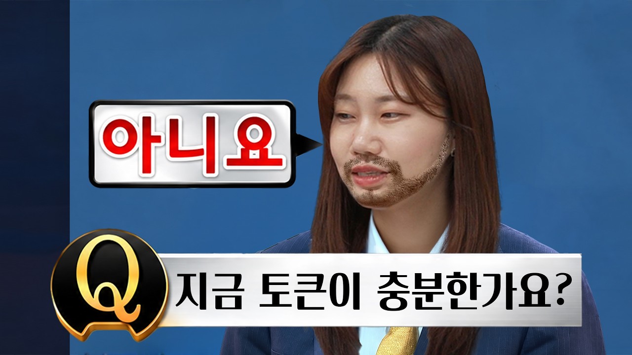 돈 내고 쓰는데 왜 막혀? AI한도의 진짜 이유