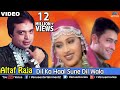 Altaf Raja | Dil Ka Haal - Video Song | Dil Ka Haal Sune Dilwala | 90's Evergreen Love Song Altaf Raja | Dil Ka Haal - Video Song | Dil Ka Haal Sune Dilwala | 90's Evergreen Love Song