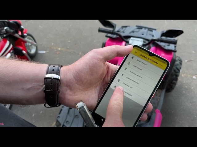 Прокат Контроль — учет выручки проката детских машинок