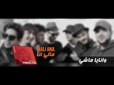 FreeKlan   Mali Ana - Album ( Nomad )